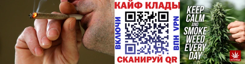 Купить наркоту Бор COCAIN A PVP Каннабис Гашиш