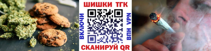 Cannafood марихуана  Бор 