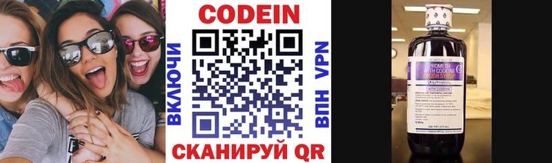 даркнет сайт  Бор  Codein напиток Lean (лин) 