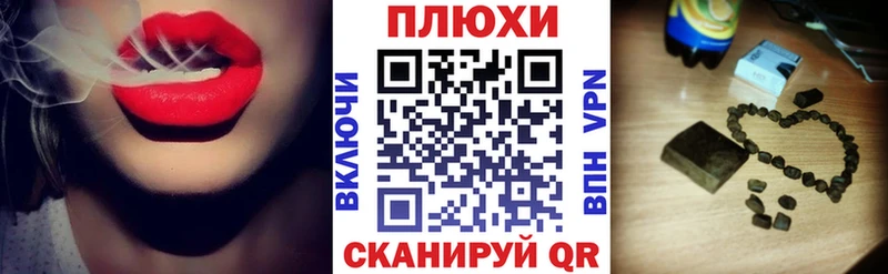 купить наркоту  Бор  ГАШИШ hashish 
