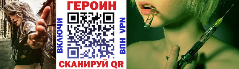 закладка  blacksprut рабочий сайт  ГЕРОИН Афган  Бор 