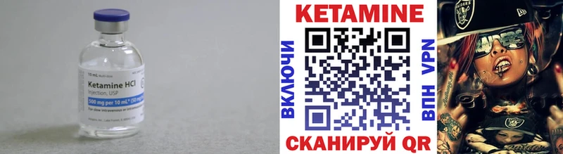 кракен маркетплейс  Бор  Кетамин ketamine  где можно купить  