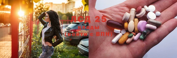 спиды Балабаново