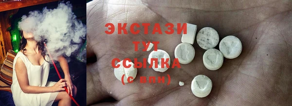 альфа пвп VHQ Балахна
