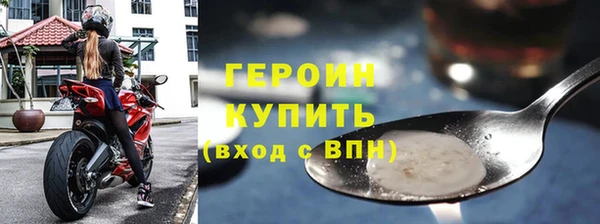 спайс Белоозёрский