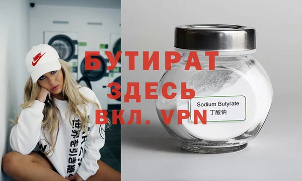 спайс Белоозёрский