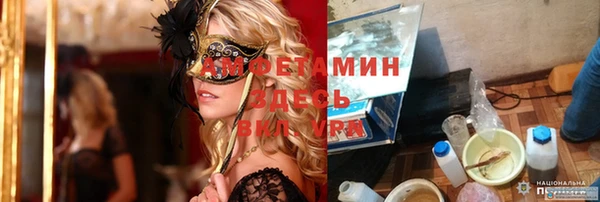 марки nbome Белокуриха