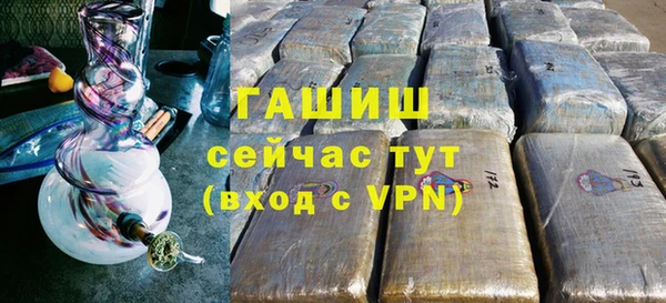Альфа ПВП Баксан
