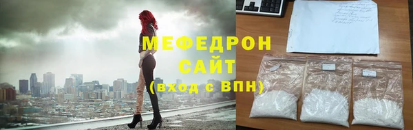 спиды Балабаново