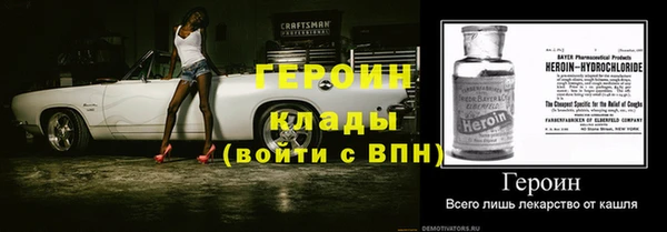 альфа пвп VHQ Балахна