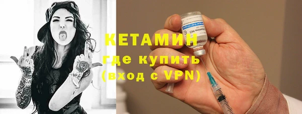 альфа пвп VHQ Балахна