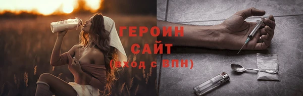 спиды Балабаново