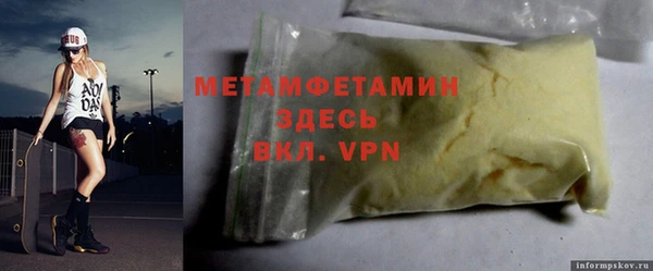 спиды Балабаново