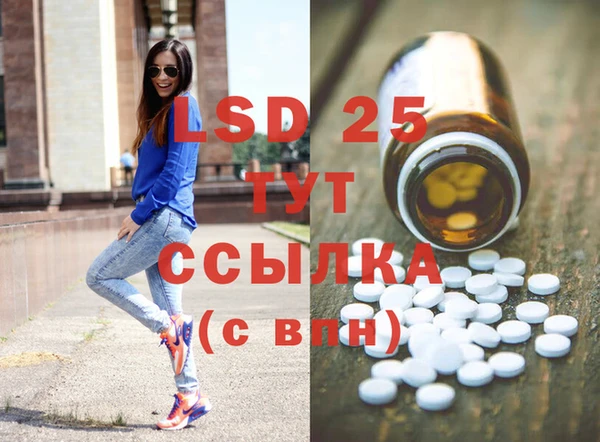 спайс Белоозёрский