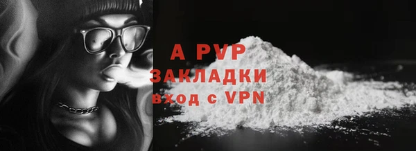 спайс Белоозёрский