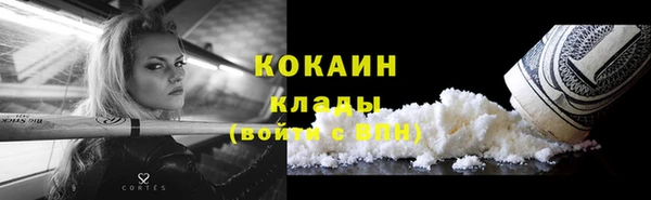 спиды Балабаново