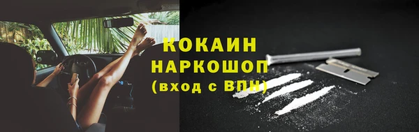 спайс Белоозёрский
