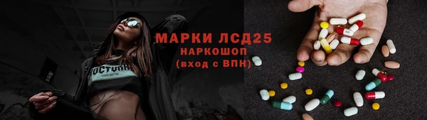 альфа пвп VHQ Балахна