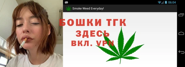 альфа пвп VHQ Балахна