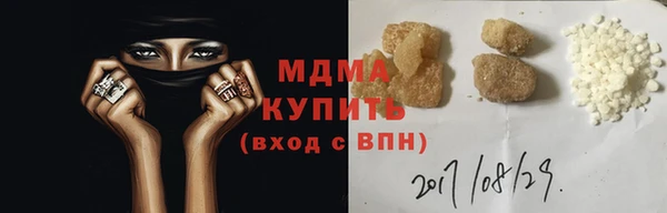 марки nbome Белокуриха