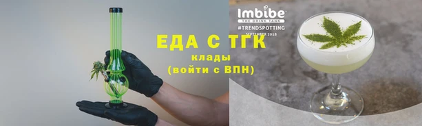 альфа пвп VHQ Балахна