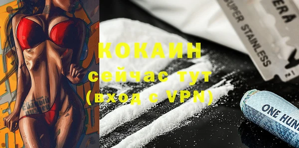 альфа пвп VHQ Балахна