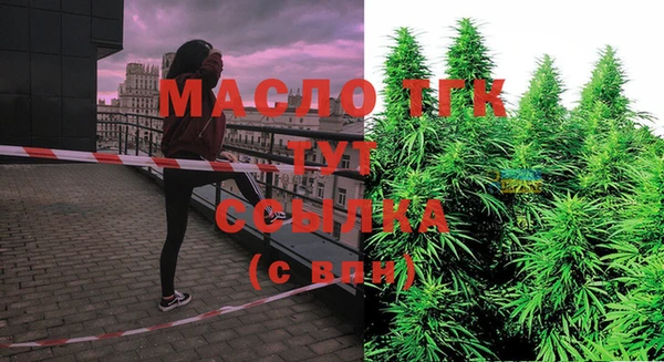 марки nbome Белокуриха