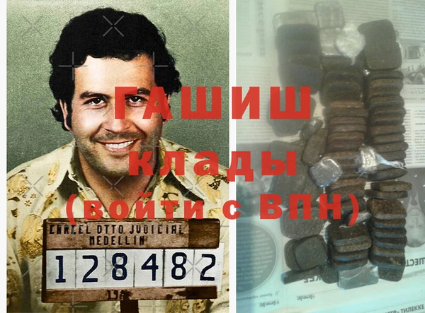 гидра Беломорск