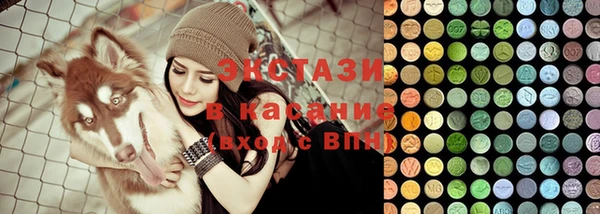 альфа пвп VHQ Балахна