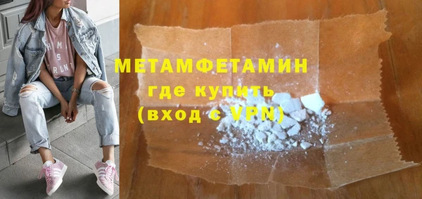 Альфа ПВП Баксан
