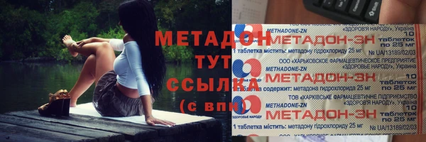 гидра Беломорск