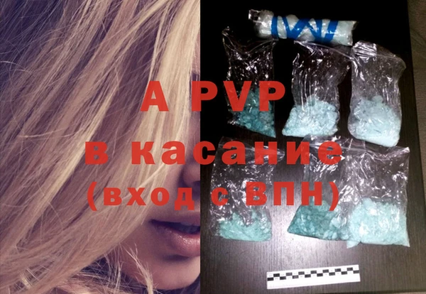 альфа пвп VHQ Балахна