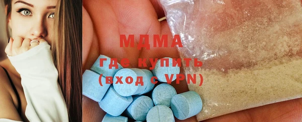 альфа пвп VHQ Балахна