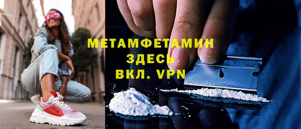 спиды Балабаново