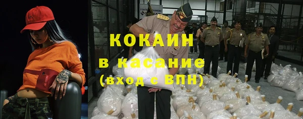 альфа пвп VHQ Балахна
