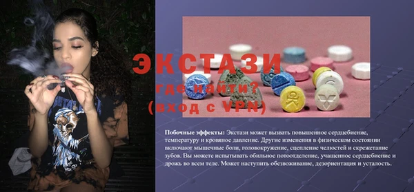 спиды Балабаново