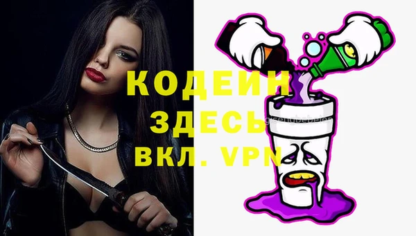 гидра Беломорск