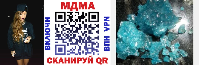 MDMA VHQ  гидра ТОР  Бор 