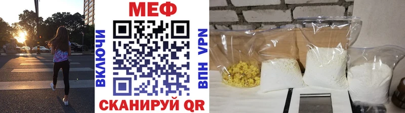 МЕФ  Бор