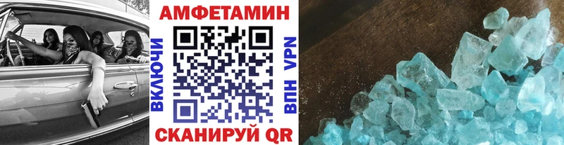 цены наркотик  Бор  МЕТАМФЕТАМИН Methamphetamine 