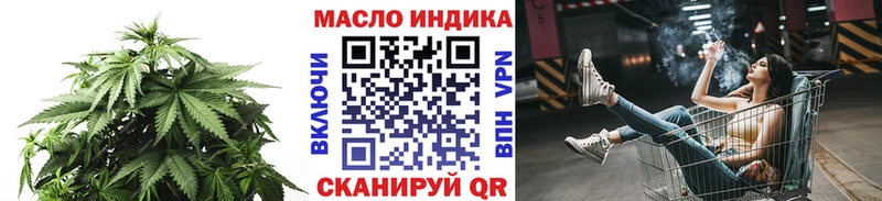 ТГК вейп с тгк  Бор 